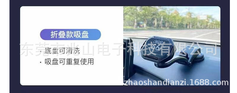 私模吸盘 无线充底座吸盘 单拉夹子支架 双拉支架