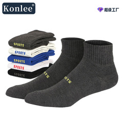 Night running cycling socks for men, sports men's socks, breathable fashion casual short socks with reflective strips