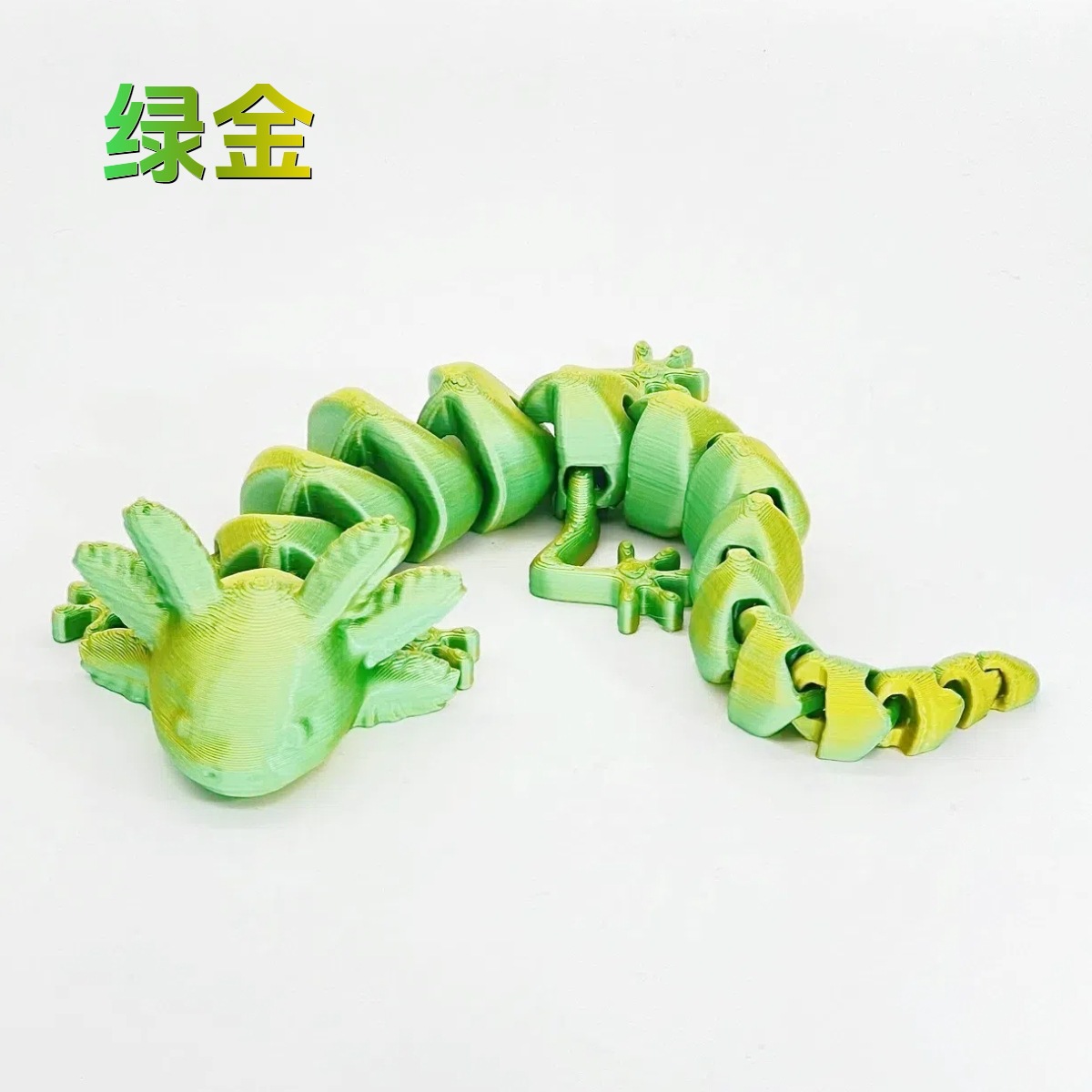 그린 골드 19cm [레이저백]