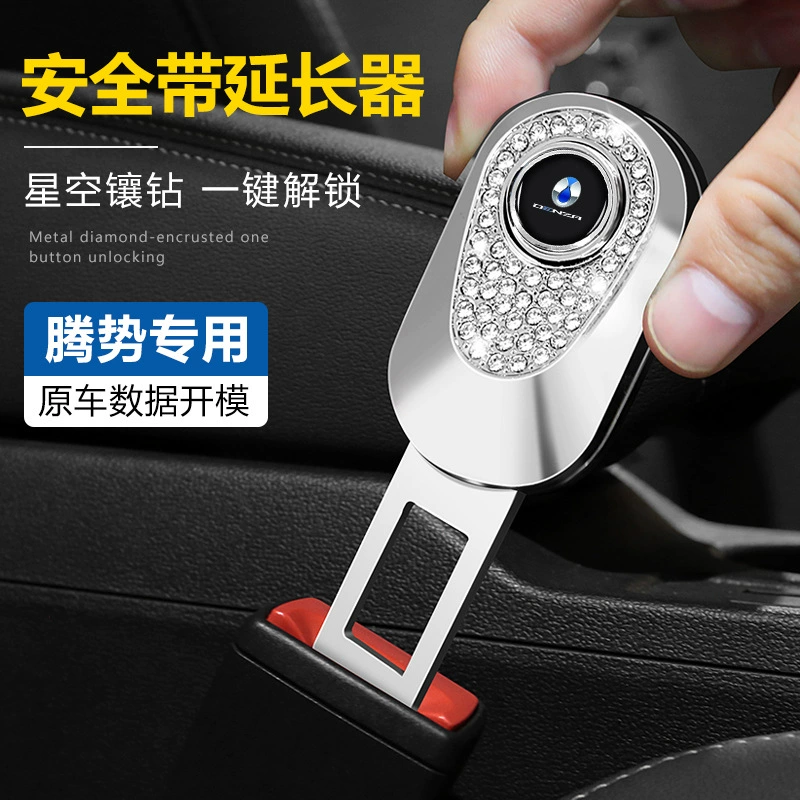 Tengshi D9/N7/N8 автомобильный Зажим для ремня безопасности с штыревой штыковой заглушкой пряжкой принадлежности для внутренней отделки