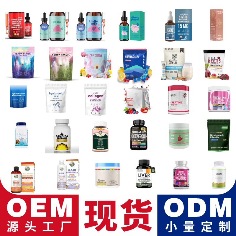 Cross-Border Health Care Products, Chili Drops, Cleaning Capsules, Source Factory Ready-Made Direct Delivery, Zeolite Drops Factory