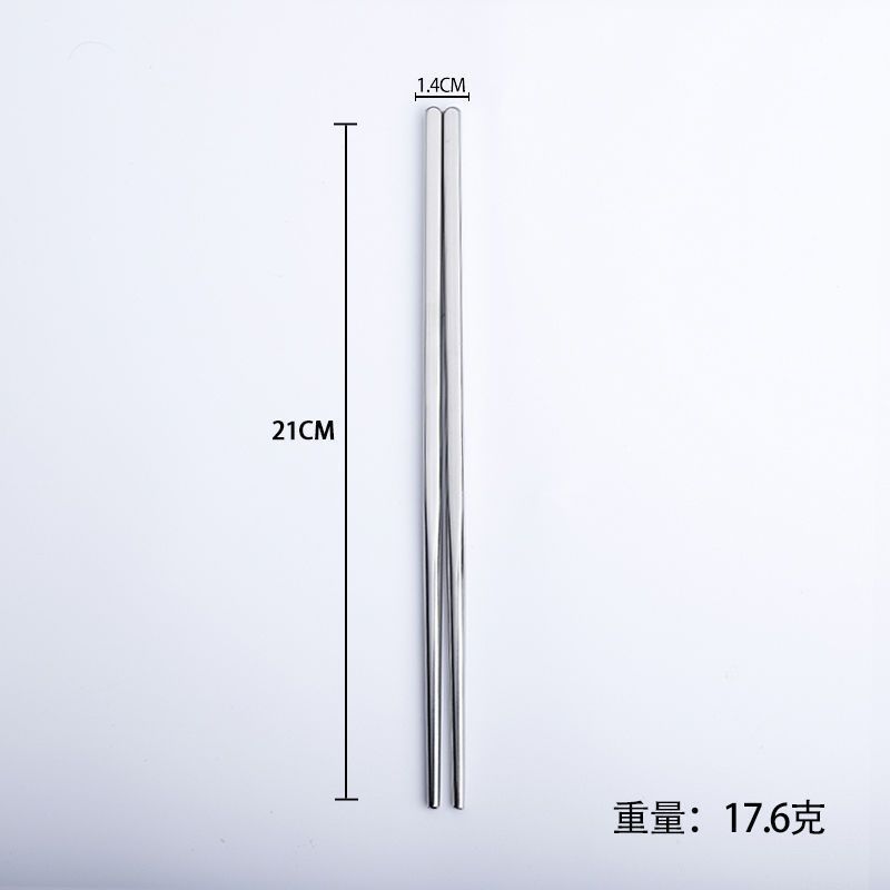 오리지널 컬러 젓가락 1쌍(중공 22.5cm)