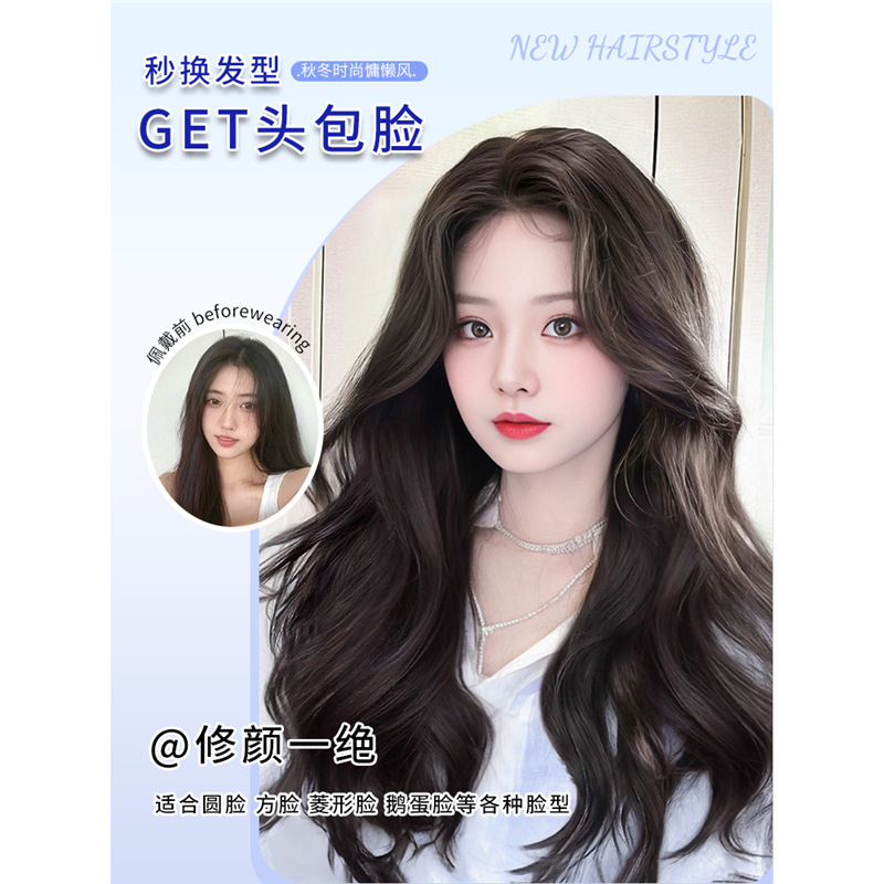 Peruca de cabello largo de mujer toda la cabeza sin marcas de simulación natural cabello completo perezoso ondulado cabello largo medio cabello rizado cubierta de pelo