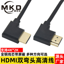 90���p���^HDMI�����ҏ�hdmi�����������B�Ӿ��^4Kҕ�l�̾�ȫ�~о