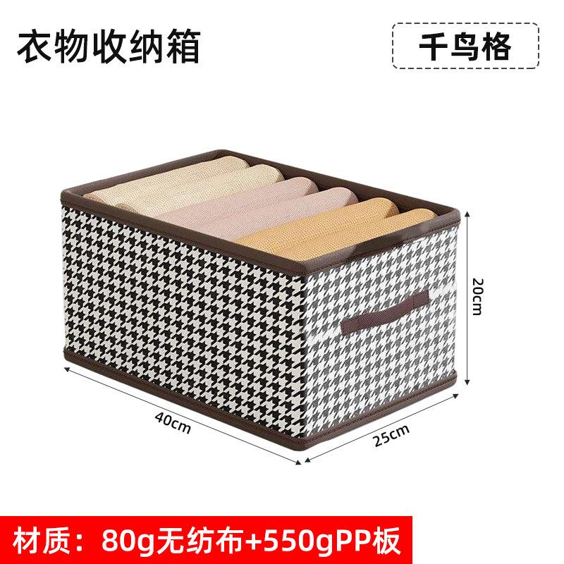 跨境收纳盒装衣服家居衣柜裤子整理箱布艺可折叠大容量储物收纳箱|undefined