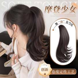 假发抓夹仿真发摩登复古高颅顶增发量马尾假发辫子外翘高马尾发饰