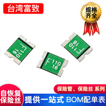 FUZETEC(̨�帻��)�Իָ�����˿ 1206 1.1A 16V