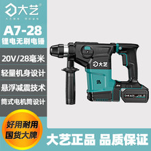 ��ˇ��������N20V���ʽ���ßoˢ�_��荹��I���怷���A7-28