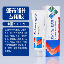 ������K-5992�����a�����z��ˮ����ߏ����͸ߵ͜��ܷ��z100g