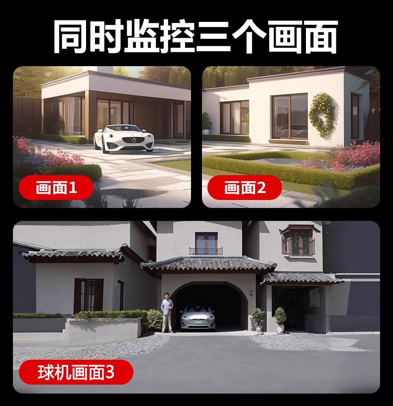 High-definition camera 360-degree panoramic view without blind spots, outdoor wireless home, mobile phone remote three-screen undefined