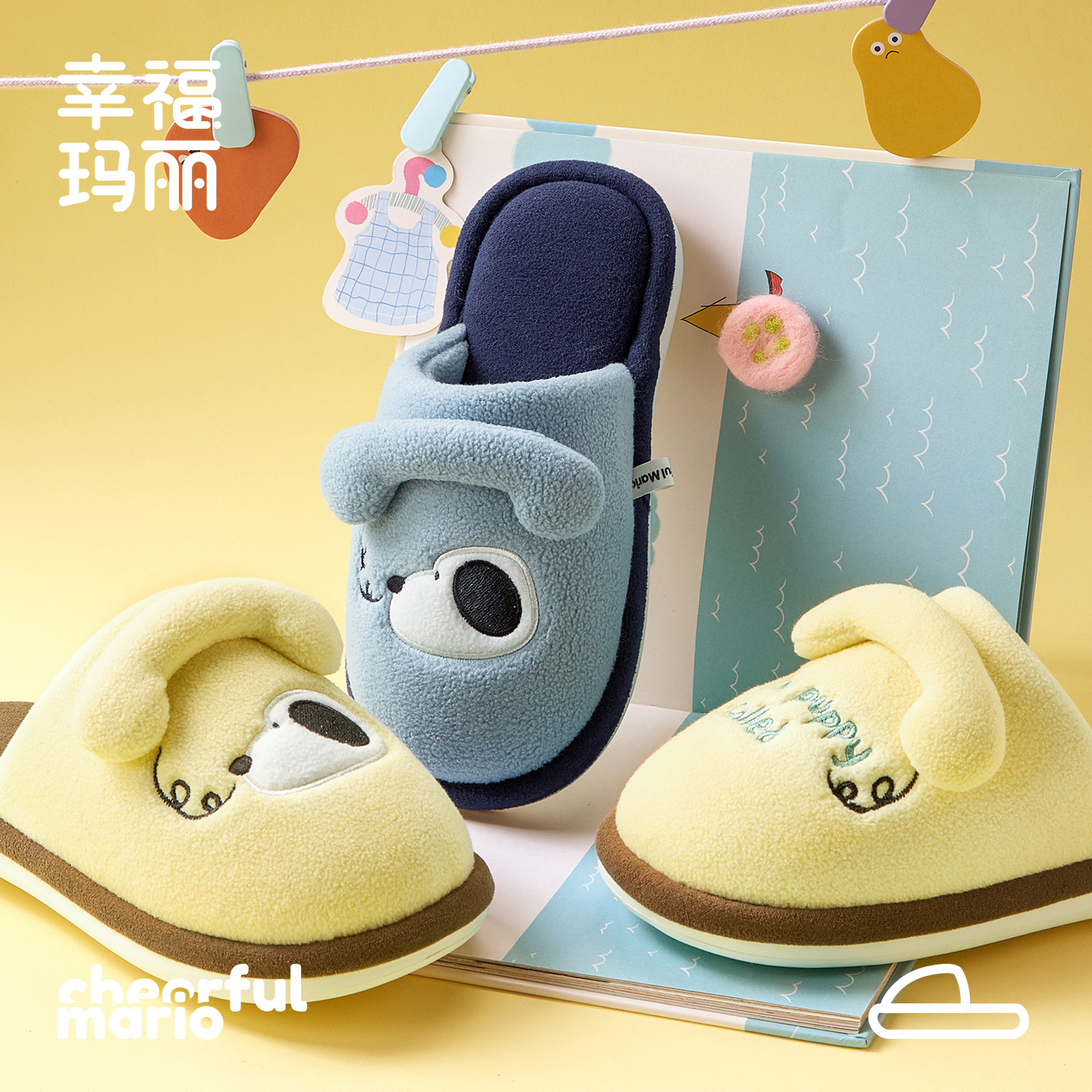Happy Mary cartoon puppy autumn and winter fluffy slippers, non-slip, warm, soft-soled, indoor slippers for children and adults, made of cotton
