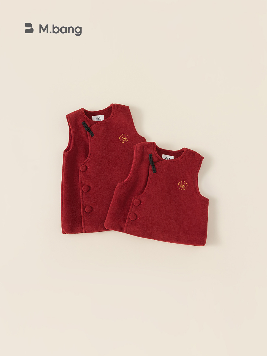 Ropa infantil Youbao, conjunto de Año Nuevo, chaleco para niños, conjunto para hermanos, vestido chaleco con botones para niñas, ropa exterior de estilo chino