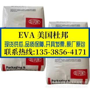 ͸��EVA�����z �����Ű�/260 360 �ͺ� ��|�� ʳƷ�� �ܲİ�ļ�