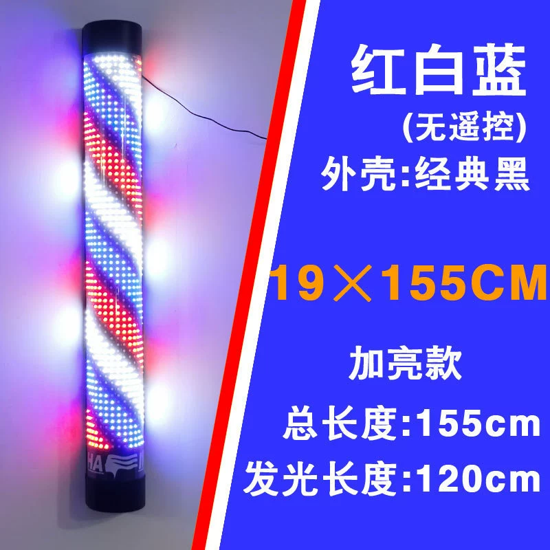 Красивые волосы Вращающиеся огни супер яркий магазин фонарь LED LED энергосберегающая стена Энергия стена винтаж Бартона уличная стена полноцветная водонепроницаемая