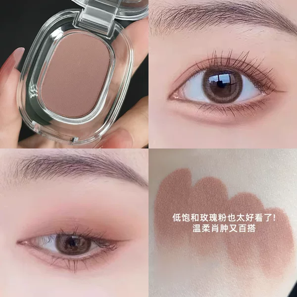 Korean Daily Monochrome Matte Eye Shadow Palette with Low Saturation, Pure Desire, Clear Feeling, Fine Shimmer, Earthy Color, Long-Lasting and Easy to Color