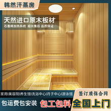 家用商用原木汗蒸房美容院游泳馆汗蒸房桑拿房全国上门设计安装