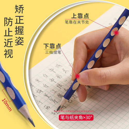 Pencil Wholesale Elementary School Hole Pen Triangular Rod HB Pencil Children's Writing Correction Grip Color Rod Calligraphy Pen