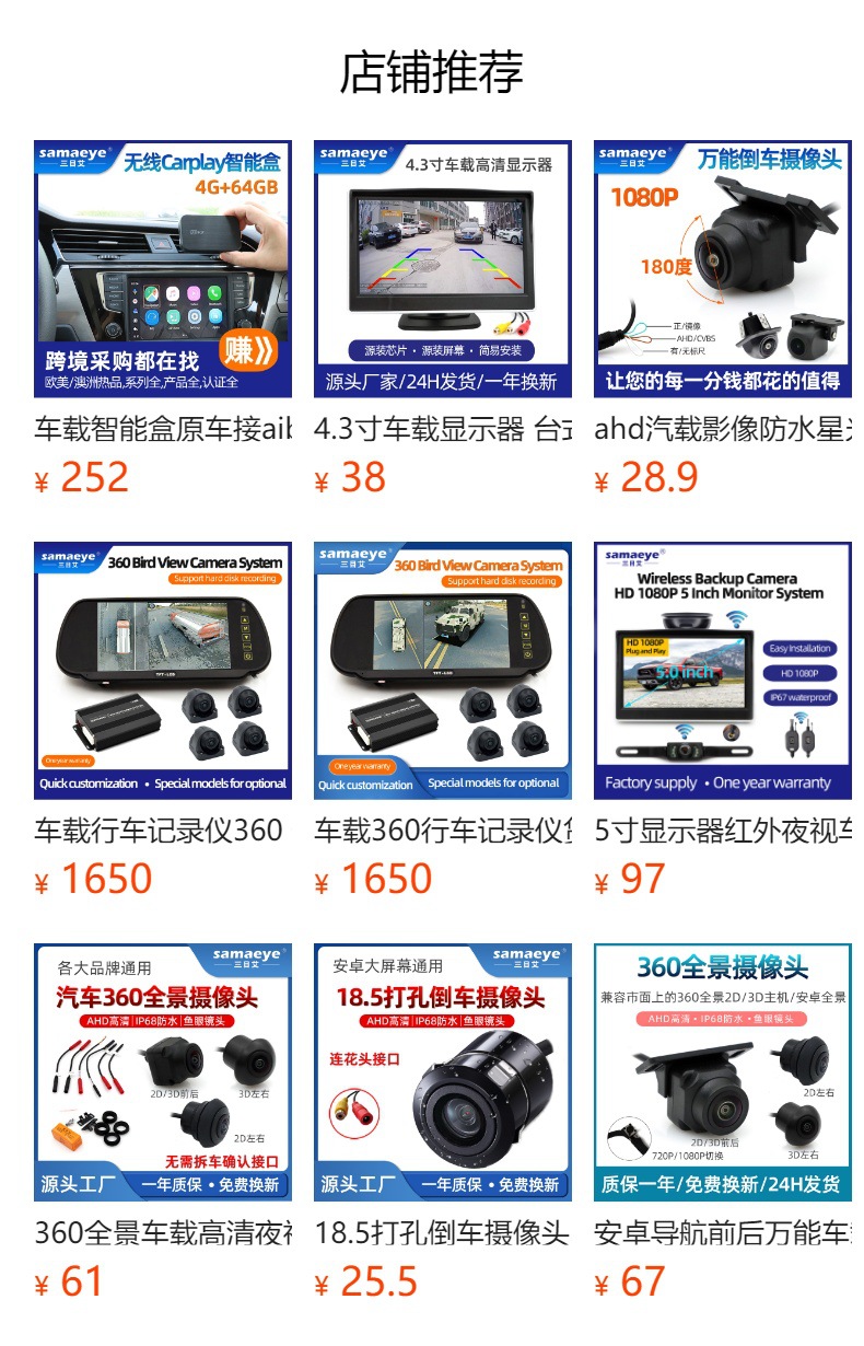 Portable Monitoring Pillow Smart carplay Auto Cargo Inverted Image Folding Head-up Screen 5 Inch Ahd Car Display