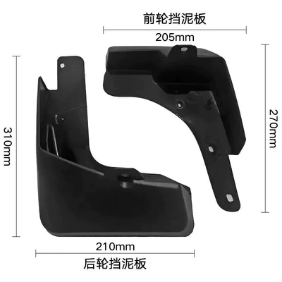Mudguard 2014-2020 X-Trail Export