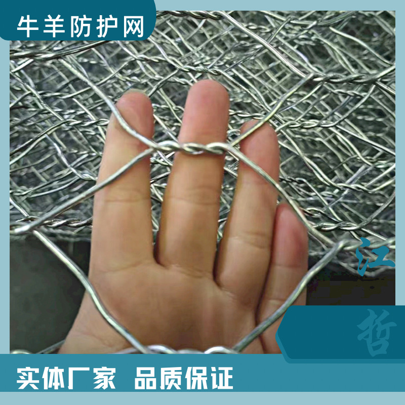 牛羊铁丝网围栏护栏养殖牛羊狗猪鸡鸭防护专用