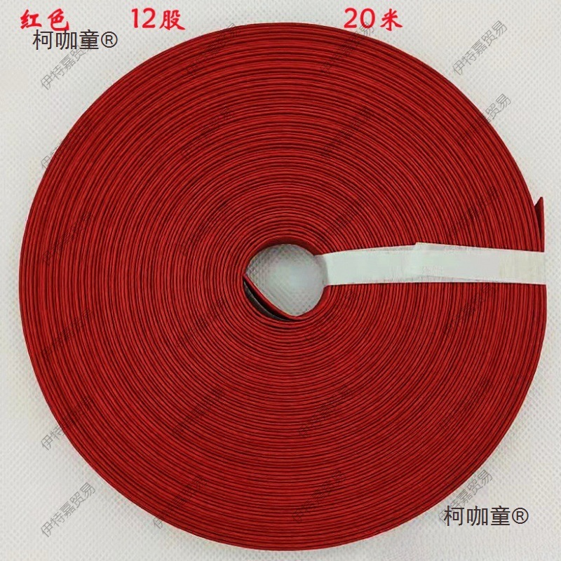 彩色纸米股绳宽纸藤手工制作材料12纸绳纸藤卷米10日本20编垒德株