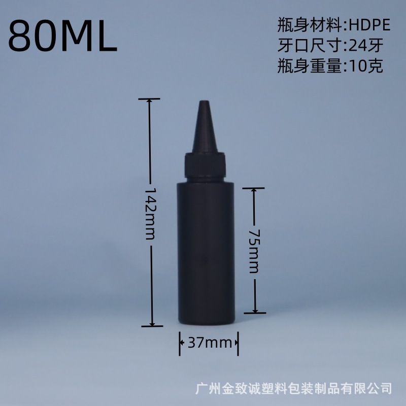 メーカー在庫あり HDPEプラスチック製丸肩黒色尖口遮光ボトル ネイルアートUV接着剤ボトル 絞り出しインクタンク