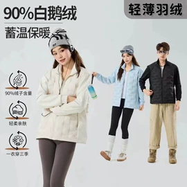 冲锋衣、裤;运动羽绒服;户外皮肤衣/防晒衣