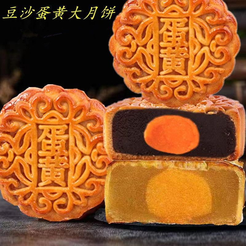 广式月饼散装蛋黄莲蓉豆沙水果广式五仁广东中秋老式糕点25g迷你|undefined