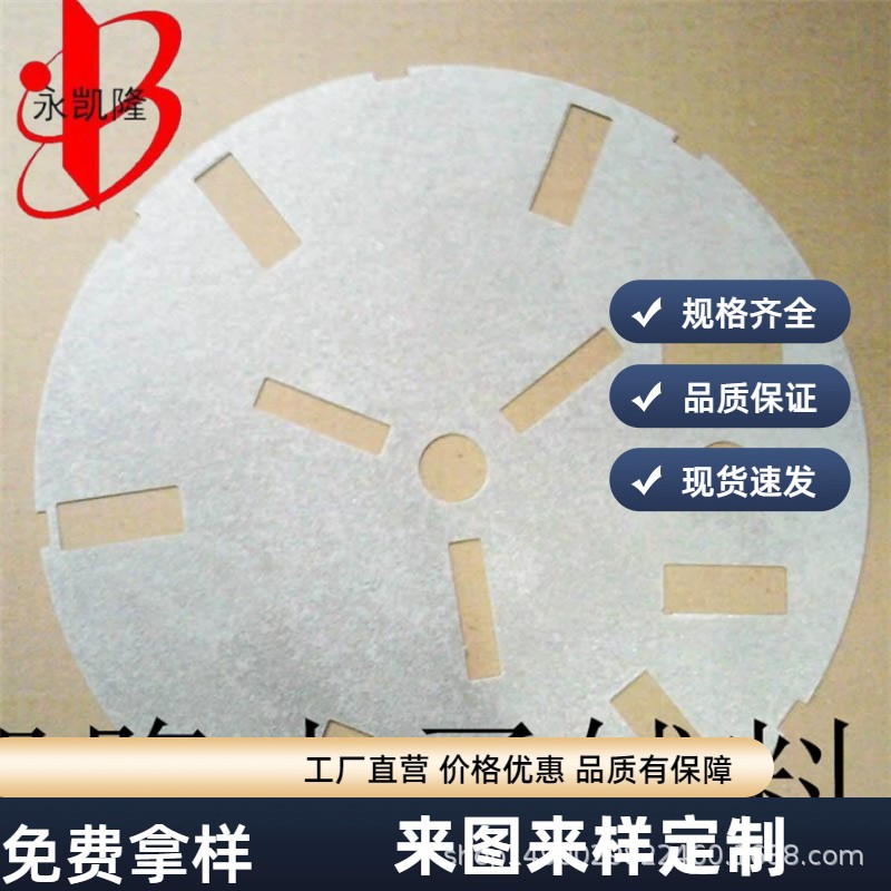 厂家直销银色云母片云母垫片欢迎新老客户来图来样制做超薄绝缘