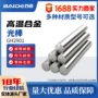 高温gh2901gh29合金棒材