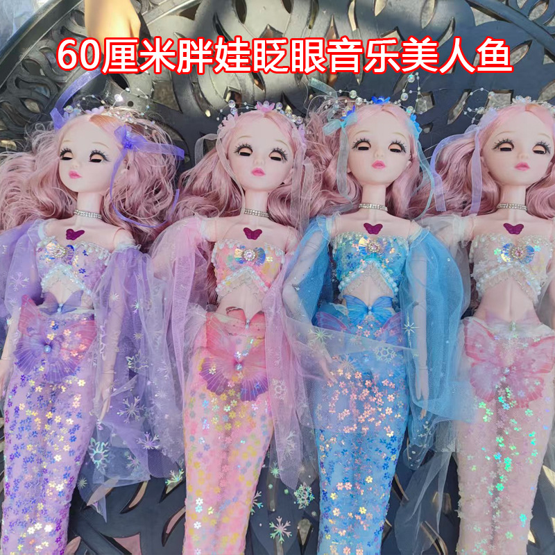 可眨眼