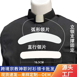 其它JK;绶带;舞台/表演服