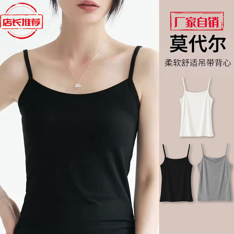【Hot Sale】Modal White Camisole for Women, Suitable for All Seasons, Wearable as Inner or Outerwear, Beautiful Back Design, Tube Top, Base Layer Tank Top 【Hot Sale】Modal White Camisole for Women, Suitable for All Seasons, Wearable as Inner or Outerwear, Beautiful Back Design, Tube Top, Base Layer Tank Top