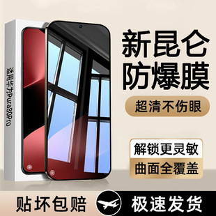 �m���A��Pura80pro����䓻�Ĥ80ultra/pura70pro+��ˤ�����֙C�N