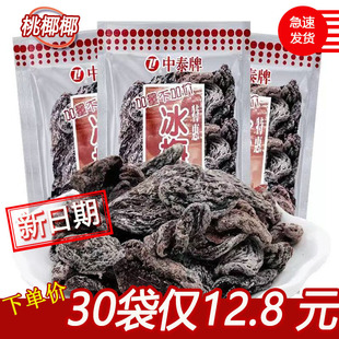 ��̩�Ʊ�÷���������ɹ������T÷��ͯ����fС��ʳ�k�����eС��