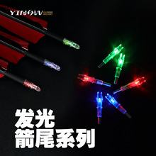 LED�l��β6.2mm�Ӽ�β�����Ԏ��_�P�����c���ԄӰl���β������l