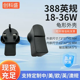 塑胶外壳;连接器