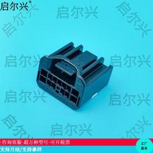 �m��YAZAKIʸ���B���� 7287-1916-30 90980-12767 ��܇�����B����