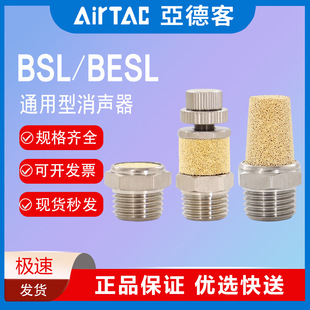 ���¿��~��������/ƽ�^/����BSL/BSLM/BESL-M5-01-02-03-04�o��