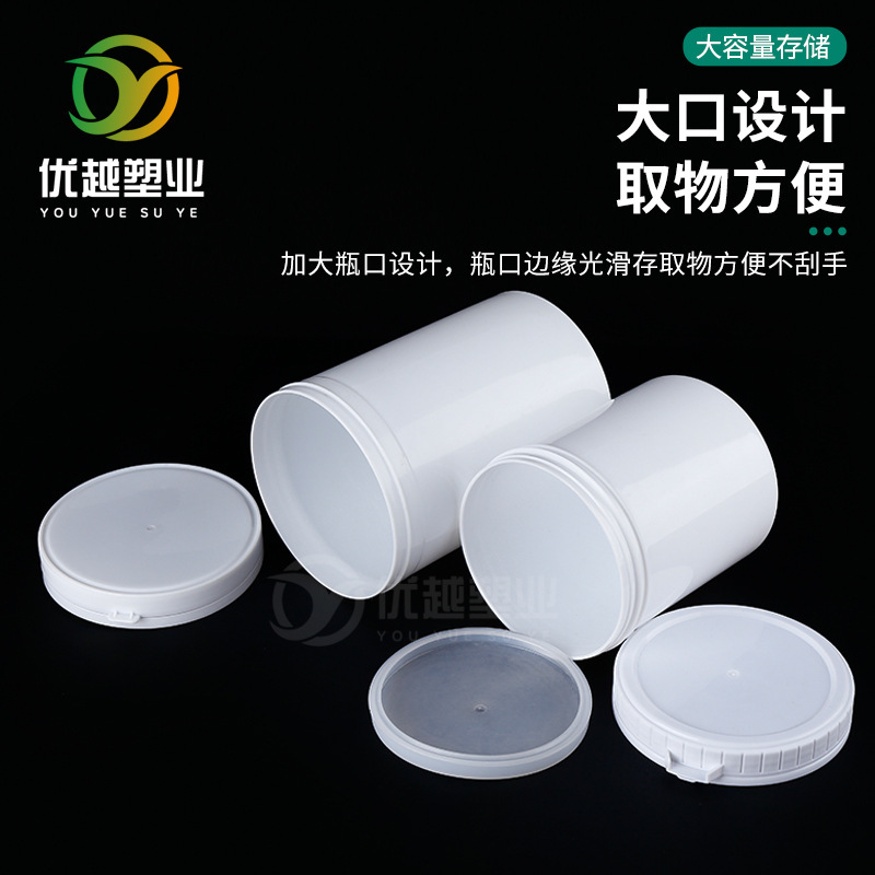 500gプラスチック缶粉剤缶引き裂き蓋付きワッシャ蓋付き2l広口プラスチック缶1kg爆発塩缶|undefined