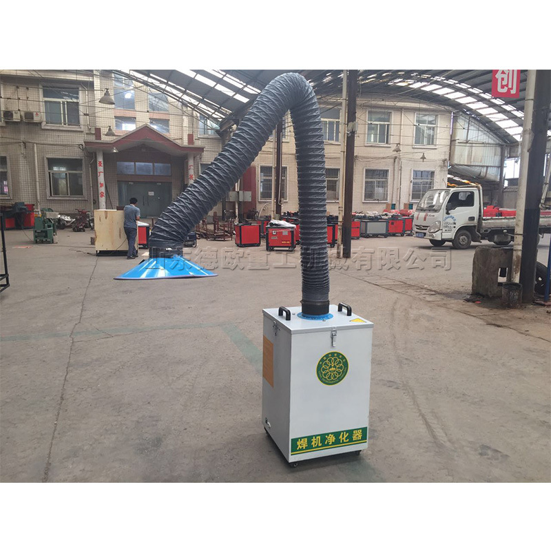 焊接车间烟雾收集器 钢筋对焊机焊烟净化器 移动式双臂焊烟处理器