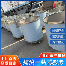 厂家供应不锈钢拉缸 油漆涂料拉缸搅拌桶 300L移动拉缸