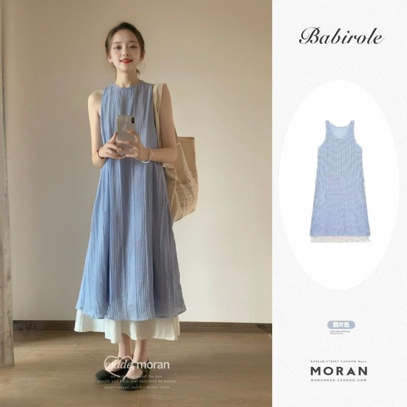 French Striped Texture Fake Two-piece dress Women's Summer New Loose Slimming Elegant Long Skirt