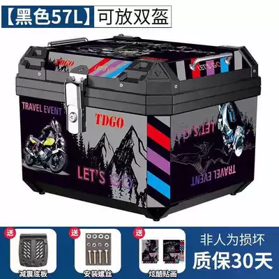 Motorcycle Trunk, Electric Vehicle: Motorcycle trunk - flying-spur-stickers-57l-black-stickers-shock-absorbing-base-plate