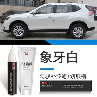 Avtomobil boya qələmləri pen pearl white, Nissan - x-trail-ivory-white-touch-up-pen-scratch-wax