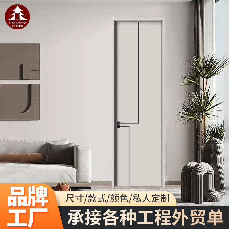 定制卧室门简约室内门房门隔音抗压入户房间门实木平开门静音设计