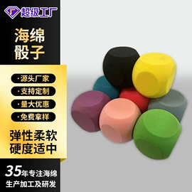 海绵;隔音材料;辅助包装材料