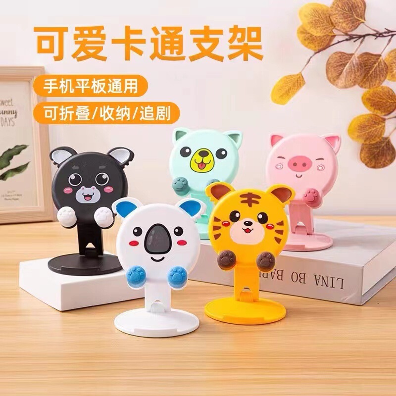 Large T3 Adjustable Folding Phone Stand, Cute Cartoon Design, Universal for Tablets, Multifunctional, Trendy Desktop Lazy Support