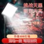 伸缩超长续航理发充电灯