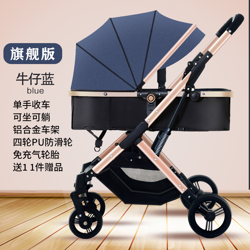 Yinglaier cochecito de bebé puede sentarse y acostarse ligero plegable de alta absorción de choque paisaje de dos vías cochecito de bebé recién nacido